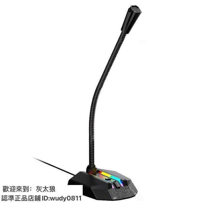 電腦 桌面型 電競 視訊 鈦度電腦式話筒有線電競遊戲語音降噪錄音收音usb接口