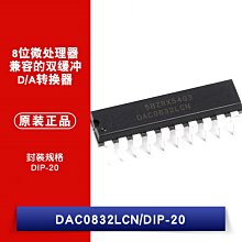 直插 DAC0832LCN 晶片 8位元數模轉換器 DIP-20 W1062-0104 [382318]