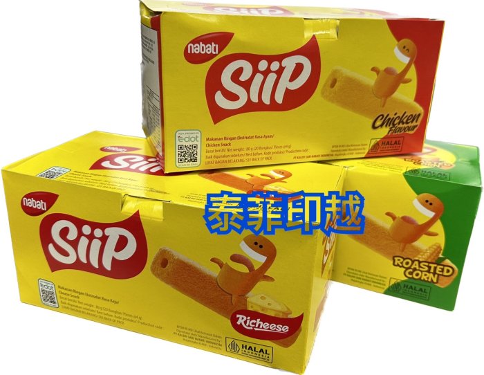 {泰菲印越}印尼 SIIP 金磚玉米棒 80克