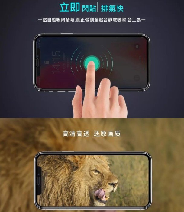 9D 正版 強化頂級 玻璃貼 曲面 滿版 9H 鋼化膜 iphone x 8 7 6S 6 plus 5D 6D 防摔
