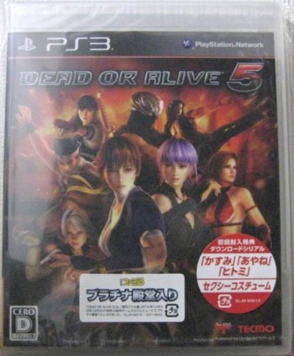 PS3　生死格鬥5 DEAD OR ALIVE 5 初回版　純日版 全新品