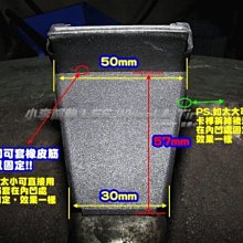 【 桃園小李輪胎 】拆胎機 必備 防夾傷 鋁圈 拆胎夾 保臒套 使您拆胎時不夾傷鋁圈 一組四隻 特價 免運費 大優待