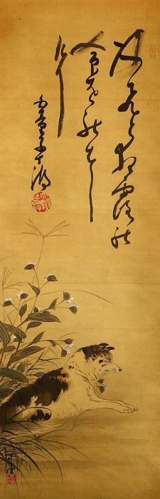 俳人 松島十湖 掛軸 - 美術品