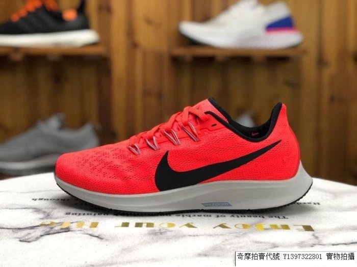 Nike Air Zoom Pegasus 36 Cowboys 網面 休閒運動 慢跑鞋 AQ2203 600 男鞋