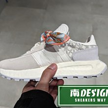 南🔥2022 11月 ADIDAS OG RETROPY E5 BOOST 復古 拼接 女款 奶茶 燕麥 H03724