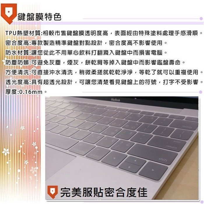 『PHOENIX』ASUS Laptop X509 X509J X509JB 專用 超透光 非矽膠 鍵盤保護膜 鍵盤膜
