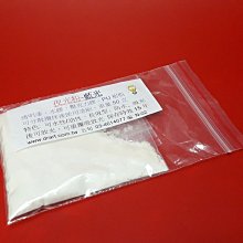 【五旬藝博士】 50G 夜光粉  藍色  亮 超亮  水性 油性萬用 可添加環氧 PU 樹脂 透明漆 水溶膠