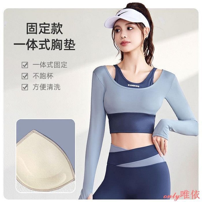 TOP.YOGAS 假兩件瑜珈服 速乾脩身運動健身服防震防抖動拼色瑜伽服免穿內衣文胸健身服