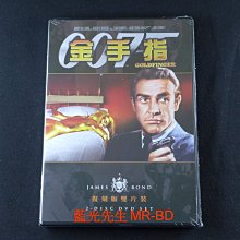 [DVD] - 007系列：金手指 Goldfinger 雙碟復刻版 ( 得利正版 )