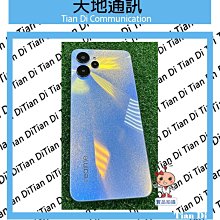 《天地通訊》realme 10T 5G 8G/256G 6.6吋 聯發科天璣 810  全新供應