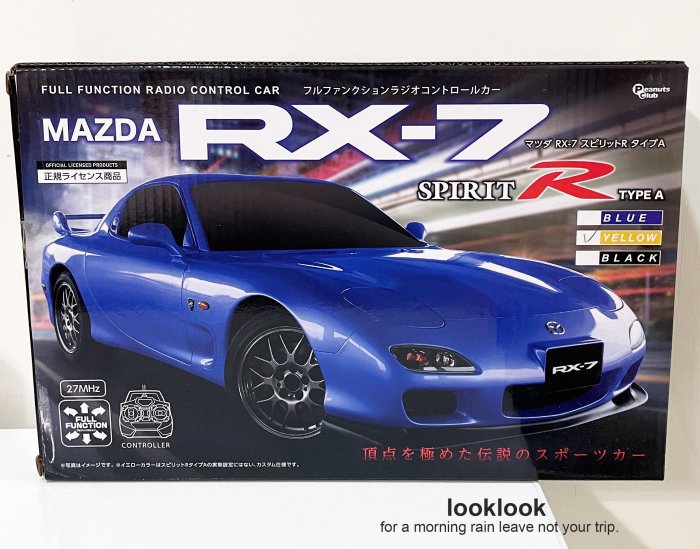 【全新日本景品】 RC 馬自達 MAZDA RX-7 電動遙控車 玩具模型車 遙控模型車【黃】