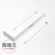 【蒐機王】Apple Pencil 一代 手寫筆 90%新 白色【可用舊3C折抵購買】C8419-6