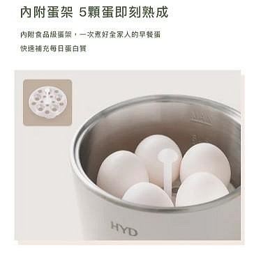 [佩姬蘇](出清便宜賣-全新未拆)HYD 小食鍋-輕食尚料理快煮鍋(附蒸蛋架) D-522(綠) 白煮蛋的好幫手 蒸蛋器