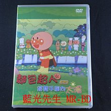 [藍光先生DVD] 麵包超人電影版：將雙手舉向太陽 ( 曼迪正版 )