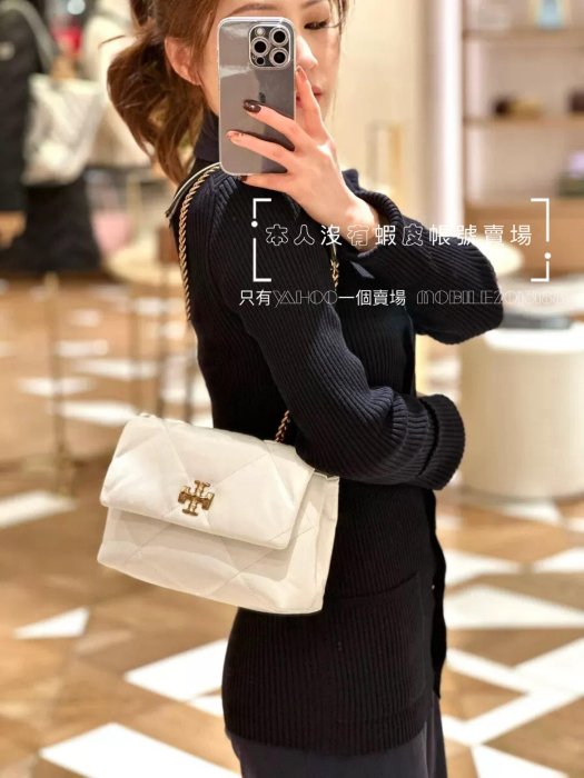 售完白色 TORY BURCH 154706 KIRA 小款22CM DIAMOND QUILT 鏈條包 CF翻蓋包 平價款CHANEL 19 BAG 全新正品