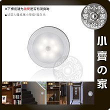 LED-21 暖白光 LED 光控 照明燈 感應燈 小夜燈 床邊老人起夜燈 老人照護 小夜燈 小齊的家