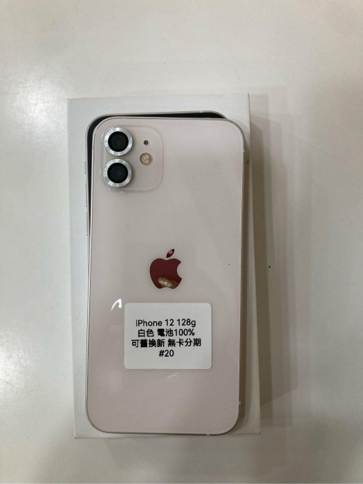 Apple iPhone12 128G 白色 蘋果 手機 台東 #20