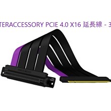 小白的生活工場*Coolermaster PCIE 4.0 X16 延長線 - 300MM