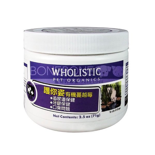 【BONEBONE】美國Wholistic 護你姿 有機蔓越莓(泌尿道保健) 貓咪專用 2OZ