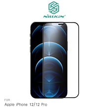 強尼拍賣~NILLKIN iPhone 12 mini、 12/12 Pro、12 Pro Max霧鏡滿版磨砂玻璃貼