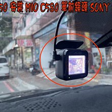 【小鳥的店】LEXUS IS 250 MIO C580 單前 行車紀錄器 前鏡頭GPS 16G 60FPS