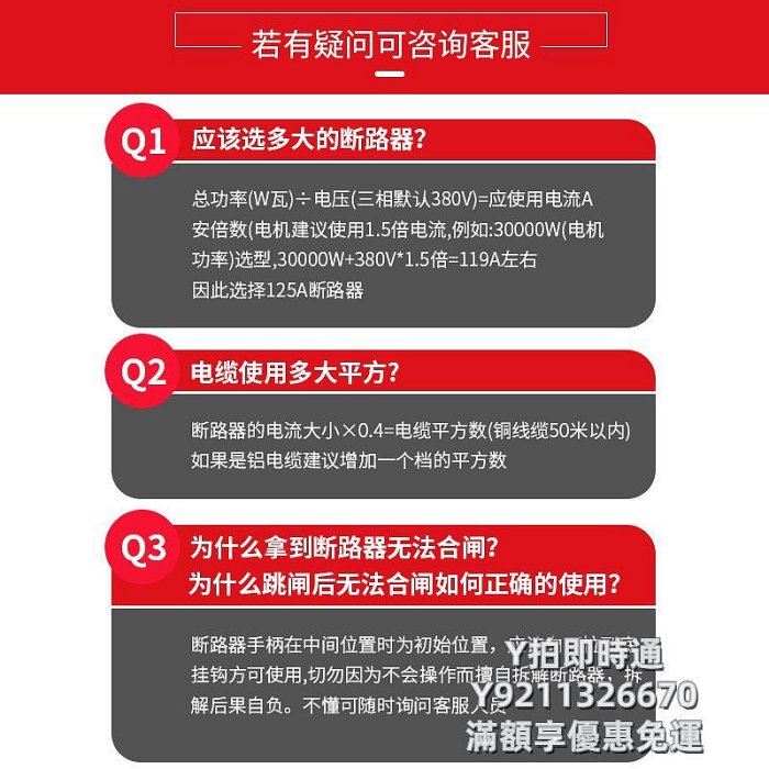 漏電斷路器塑殼斷路器3p4p空開三相四線380V空氣開關100a160a250a400a630a