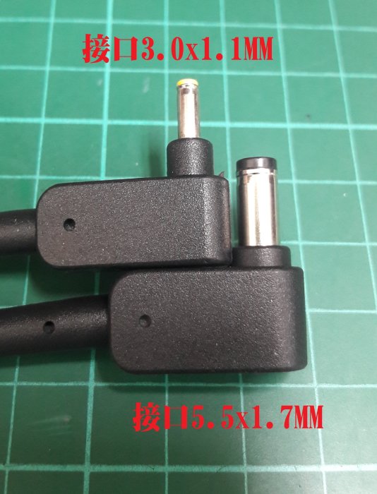 宏碁 ES1-331 ES1-411 ES1-420  19V 2.37A 45W 變壓器 充電器 無法充電 變壓器故障