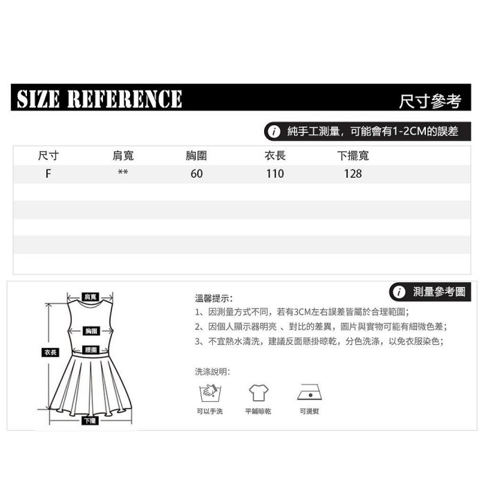 pico bird泰國麻花雙肩帶細肩洋裝 藍染連身裙 大裙襬背心裙 泰國洋裝