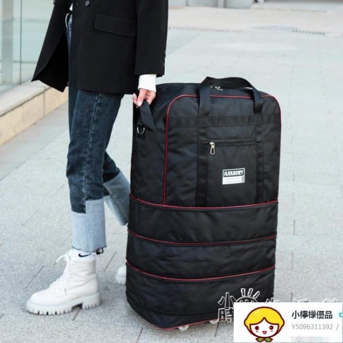 大容量摺疊航空托運包 158超大帶輪子行李袋學生裝被子衣服旅行包