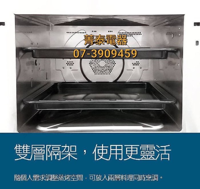 ☎《送日式餐具+500元卡~8/17止》Panasonic【NU-SC180B】國際牌20L多功能蒸氣烘烤爐