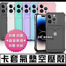 [免運費] 蘋果 iPhone 14 Pro MAX 四角氣墊殼 i14ProMAX 空壓殼 透明殼 透明防摔殼 i14