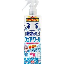 《FOS》日本製 LEC 激冷 衣物涼感噴霧 400ml 夏天 涼爽 瞬間冷感 消暑 防中暑 清新薄荷 熱銷