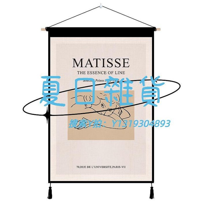 掛毯維納斯布藝掛畫ins掛布客廳背景墻掛毯臥室墻布壁毯電表箱裝飾布