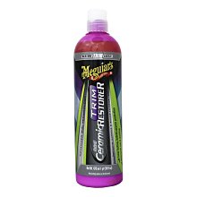 【易油網】Meguiar's 陶瓷液態 塑料還原劑 塑膠 SiO2陶瓷保護 塑料 橡膠 飾條油 G220316