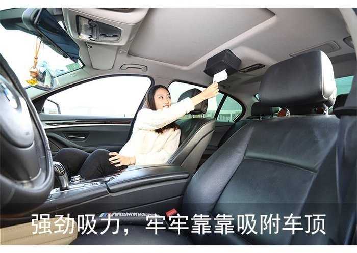 汽車強磁面紙盒 強力磁鐵面紙套 吸鐵面紙盒 汽車吸頂面紙盒PU皮車載面紙套 車用強磁吸紙盒 汽車用磁鐵面紙盒