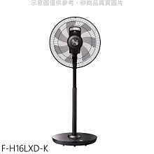 《可議價》Panasonic國際牌【F-H16LXD-K】16吋DC變頻電風扇