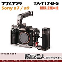 【數位達人】TILTA 鐵頭 TA-T17-B-G Sony A7 A9 專用［ 套裝B］ 提籠承架