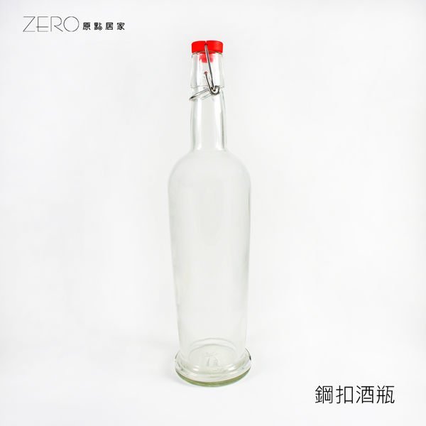 鋼扣密封油瓶透明無鉛玻璃酵素瓶飲料瓶水果酒瓶泡茶玻璃瓶700ML