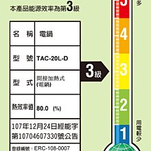 商品縮圖-3