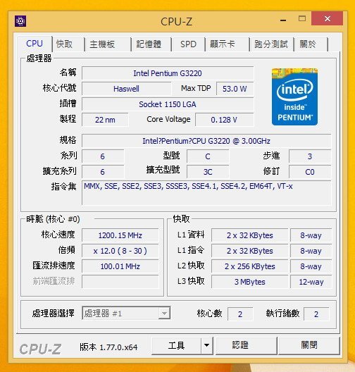 Pentium G3220 雙核盒裝正式版 (1150 3.0G) G3240 G3250 G3260 參考