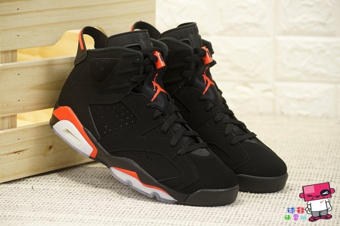 球鞋補習班NIKE AIR JORDAN 6 OG BLACK INFRARED 黑紅老屁股384664-060