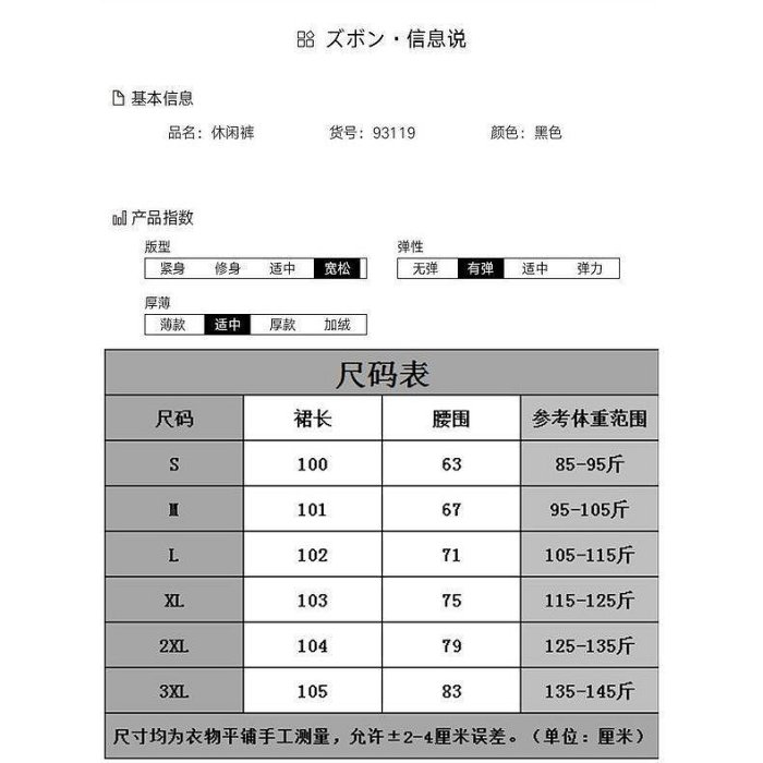 冰絲涼闊腿褲女夏季2021新款高腰垂感拖地直筒長褲涼爽透TY【潤虎百貨】