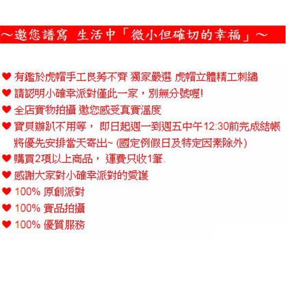 寶藍錦繡虎頭帽 優質精緻抓周虎帽 抓週必備《現貨 / 含稅特價》 週歲生日禮 【小確幸派對】F22 hat