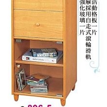 [ 家事達 ]DF-896-6 美背式書櫃 收納櫃 特價 限送中部