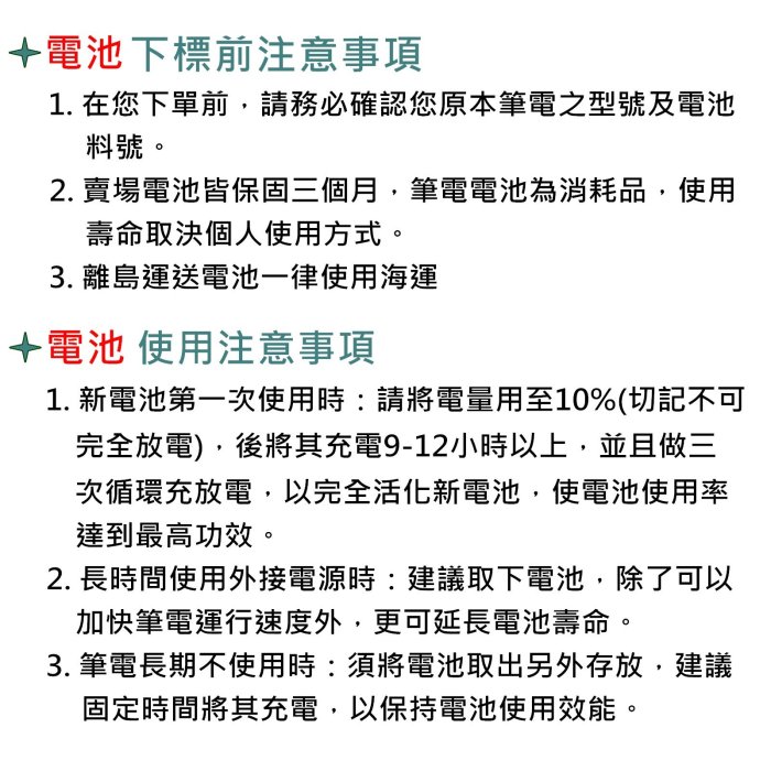 【漾屏屋】含稅 Lenovo 聯想 L17M4PG2 L17C4PG2 L17L4PG2 全新 原裝 筆電 電池