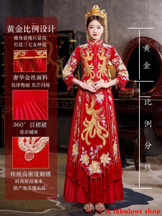 婚紗 禮服 新娘婚紗 法式婚紗秀禾服新娘年新款中式結婚敬酒禮服中國風龍鳳褂大碼顯瘦婚紗正品 促銷