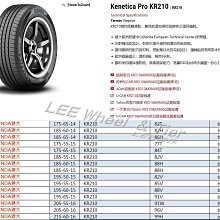 小李輪胎 建大 Kenda KR210 14吋全新輪胎 全規格特惠價 各尺寸歡迎詢問詢價