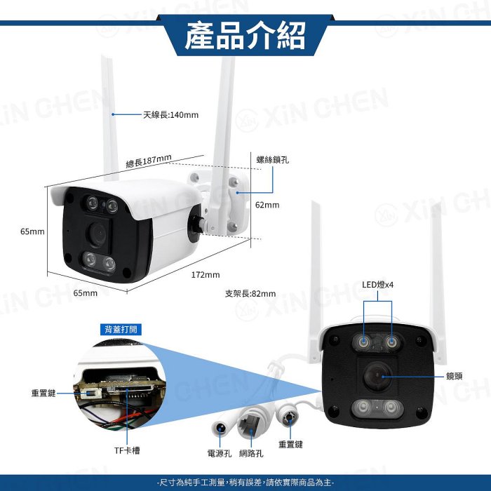 網路槍型攝影機 監視器 【 TUYA 】CCTV 遠端觀看 紅外線攝影機 3MP 麥克風 雙向對話