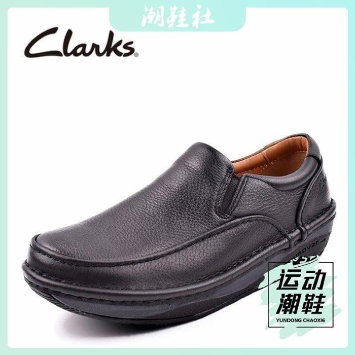 clarks其樂男鞋UN系列厚底套腳增高休閑皮鞋戶外AIR2氣墊耐磨軟底