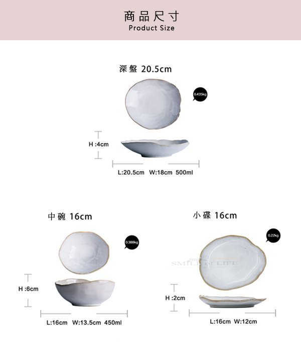 北歐風 不規則陶瓷碗無金邊【中碗16cm】與眾不同 菜碗沙拉碗 ※ COLOUR歐洲生活家居 ※